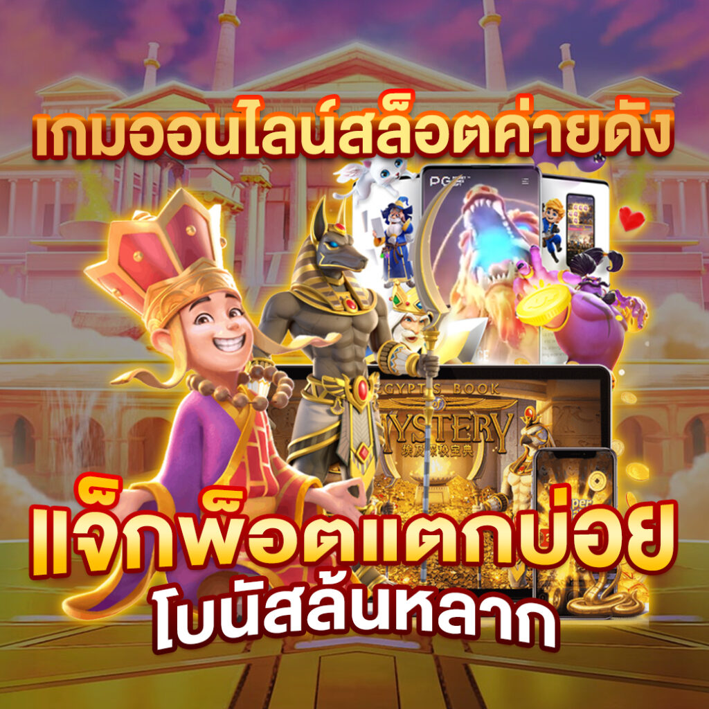 ZEEGAME 19 มีโปรโมชั่นมากมายต้อนรับสมาชิกใหม่